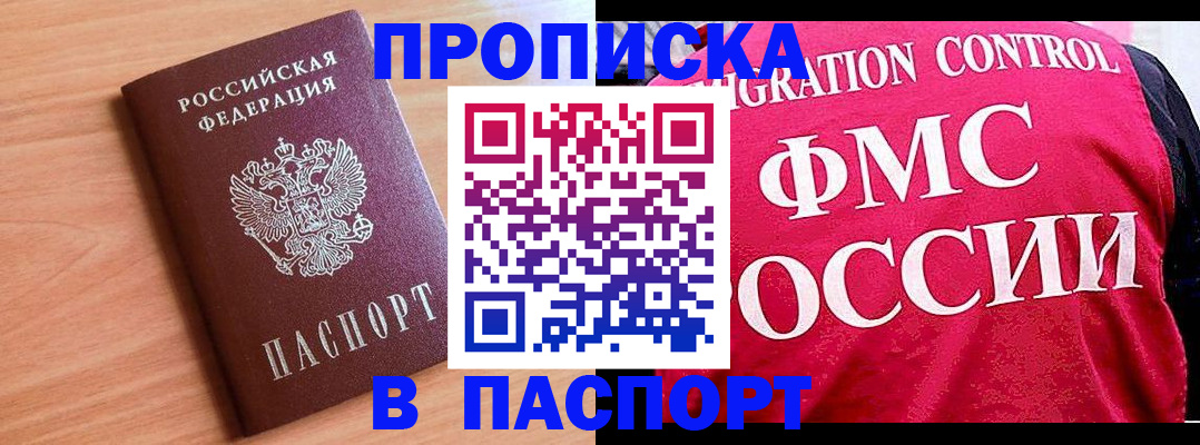 форма 3 в Якутии